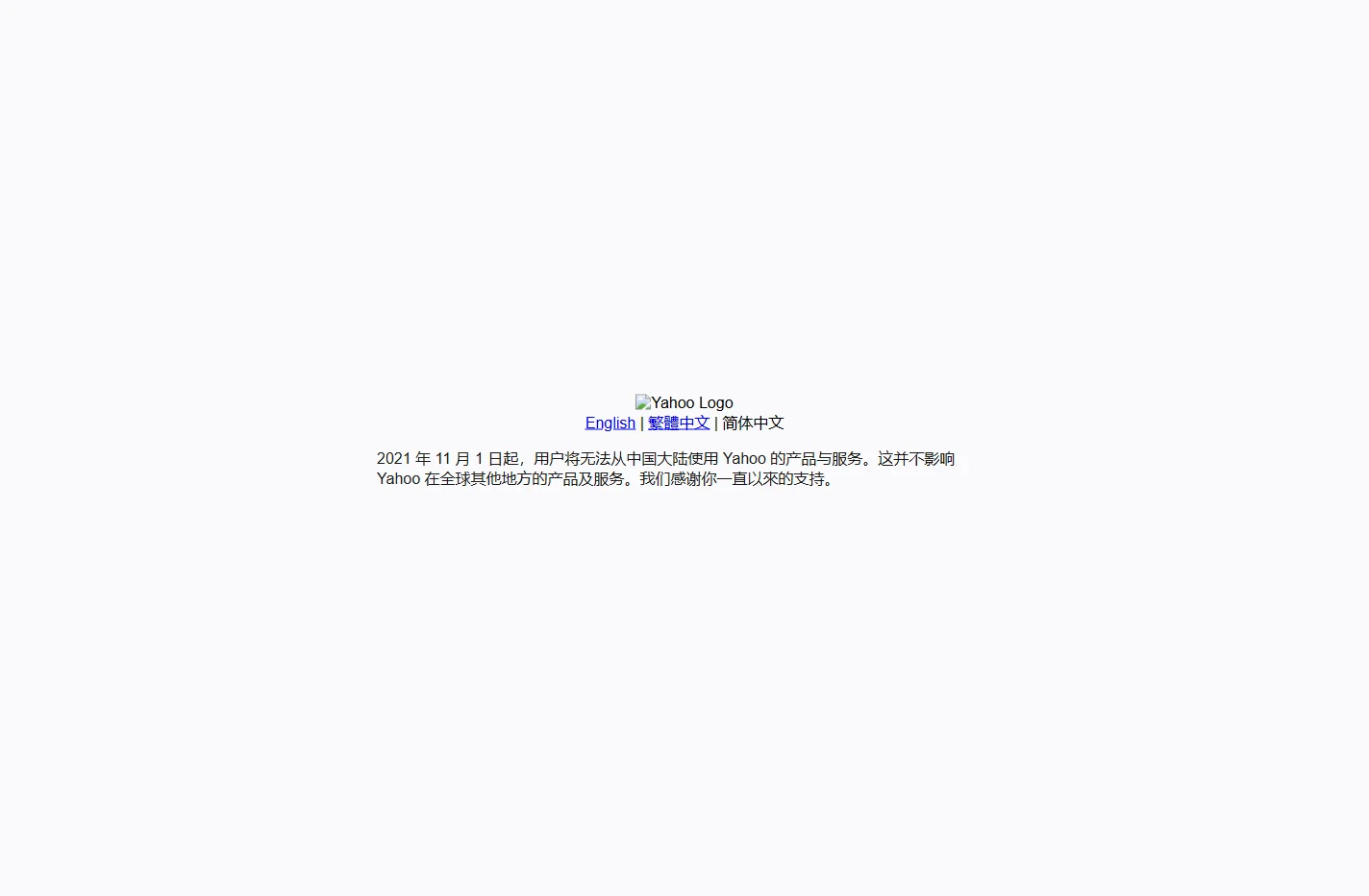 Yahoo