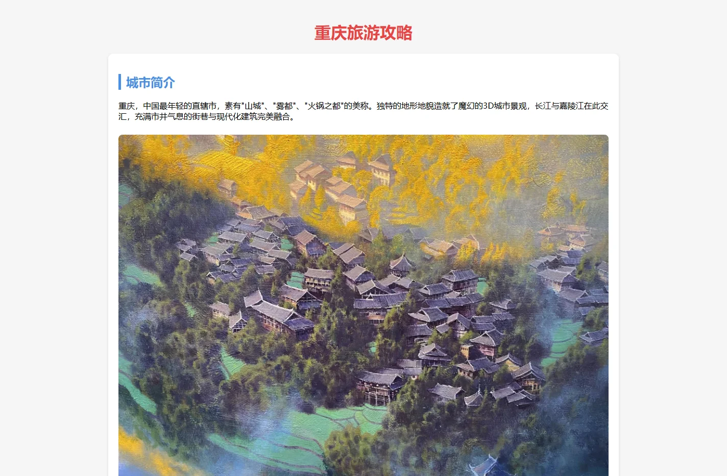 一三一四攻略网