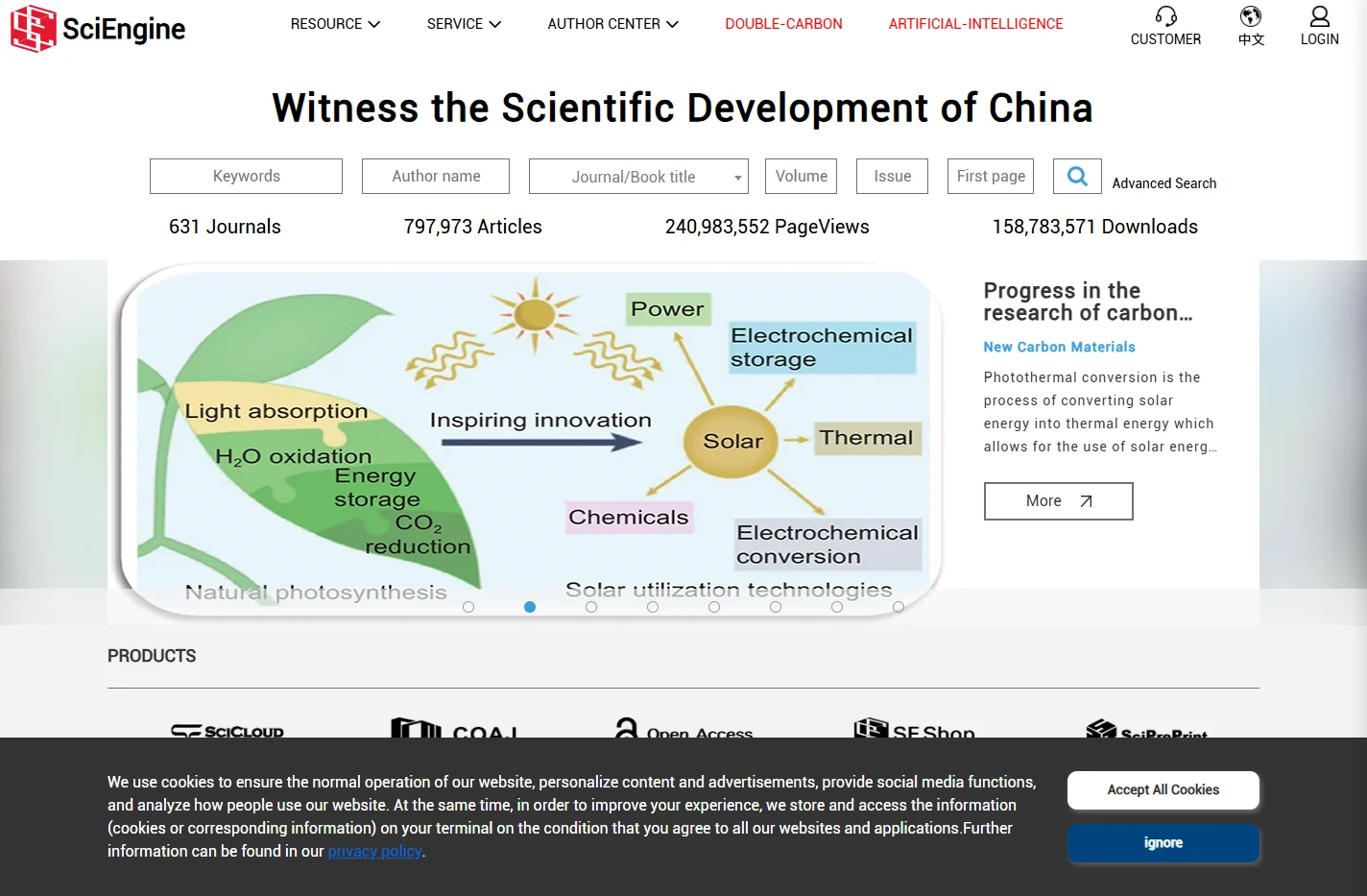 SciEngine | 科技期刊全流程数字服务平台 科技期刊出版 高质量数字出版解决方案
