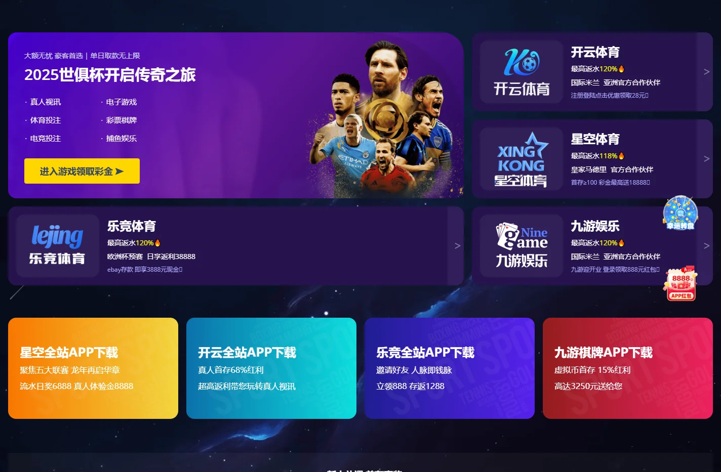 爱游戏(ayx)中国官方网站-登录入口