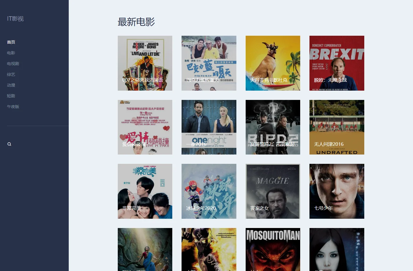 IT影视TV-海量高清高清视频免费在线观看-IT影视