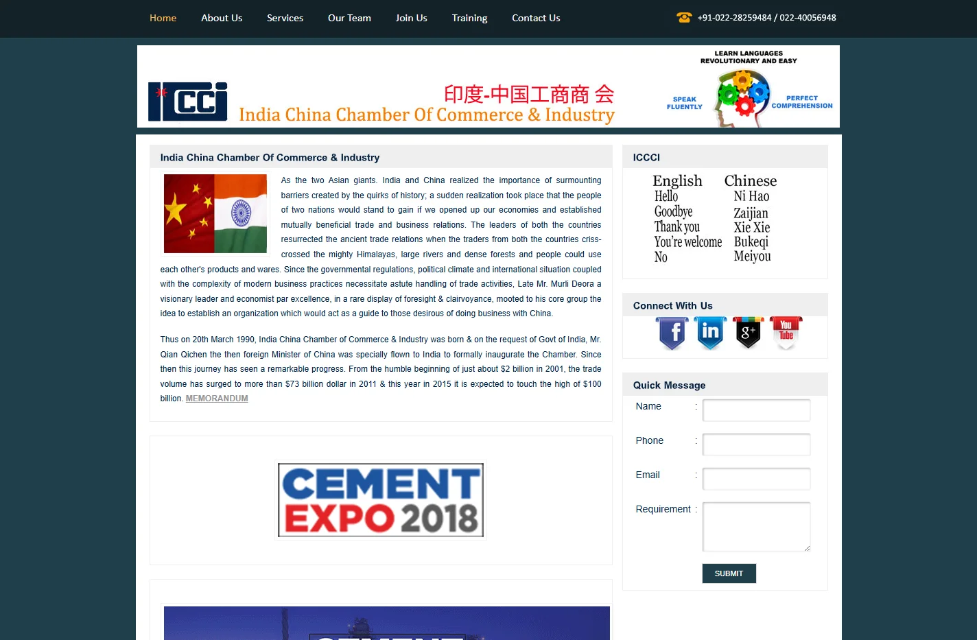 India China Chamber Of Commerce And Industry -(ICCCI)