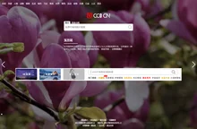 cc0图片网（cc0.cn） - 免费图片大全、可商业用途的图片素材网