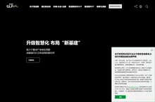 普洛斯官网 | 普洛斯投资（上海）有限公司