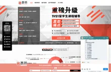 【西听留学生课业辅导】_专注留学生课程论文辅导培训