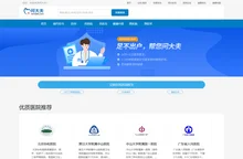 问大夫-帮你在线问医生-专业网上预约挂号咨询平台