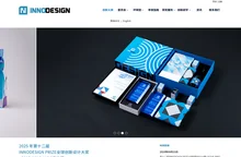 创新大赛 - INNO全球创新设计大赛-北京环艺国际展览有限公司