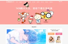 壁纸图片-手机壁纸图片-电脑桌面壁纸-7476好看的高清壁纸图片