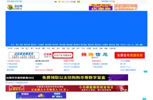 重庆网 - 重庆分类信息,重庆生活信息门户