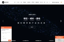 广州网站建设,广州网站开发,广州网站设计制作,广州APP开发-新际网络