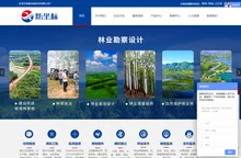 首页-新坐标科技有限公司