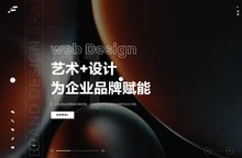 飞行力 - 视觉官网建设及品牌数字营销服务商
