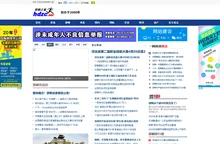 邯郸之窗