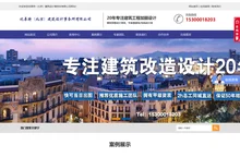 北京加固设计公司-钢结构设计首选-UETER-专注加固设计-UETER建筑设计