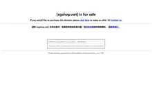 xgshop.net