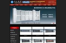 悬浮门,伸缩平移门,电动伸缩门,电动门,悬浮门厂家,南北德信门业--佛山市南海鼎新机电设备科技有限公司