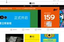 首页 - 掘物商城
