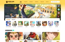9669小游戏-安卓手机游戏下载-绿色软件免费下载