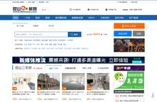 昆山二手房，昆山租房 - 昆山看房网 昆山房产网门户