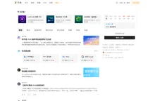 力扣 (LeetCode) 全球极客挚爱的技术成长平台