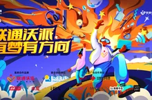 全国大学生广告艺术大赛