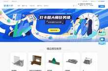 酷大师-3D在线建模工具,免费使用实时渲染