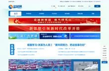 盐城网