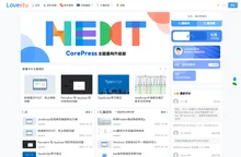Lovestu - 代码路上雾茫茫