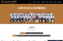 电动门,伸缩门,电动伸缩门,悬浮门,直线段滑门--广东金嘉豪智能科技有限公司