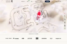 上海网站建设_专业网站制作公司_高端网站设计建设-上海雍熙