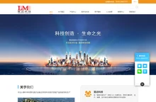 雷迈科技-半导体激光