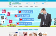 权威胎儿亲子鉴定机构 - DNA亲子鉴定中心