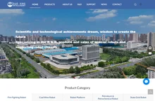 Robot Chassis, Robot Chassis Manufacturer - Guoxing
