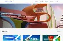 B2B科技创新引领者 | 上海诺基亚贝尔 官网