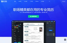 锤子简历_专业简历模板设计_在线生成简历神器_可编辑简历模板制作免费