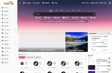 TikTok导航-TikTok运营网址资源大全_TK跨境电商_TK卖卖卖