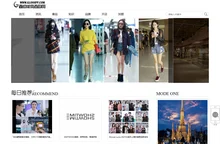 全球时尚品牌网_最新最权威时尚品牌中心