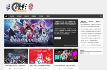漫影网|
