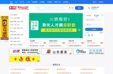 寿光人才网-寿光招聘网-寿光就业网络平台-寿光本地人才就业招聘网站 - 商标：寿才网