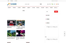 中华教育网 – 中国教育行业门户网站