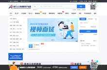 威宁人才网-威宁人力资源服务产业园
