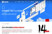 温州网站建设_乐清独立站制作_永嘉谷歌seo优化_瑞安网页设计_专业网络公司_小程序开发-盛世传媒
