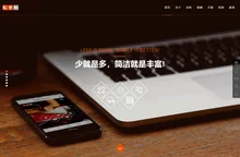 青岛网站建设,网站设计,小程序开发制作-力图数字科技
