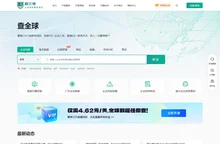 格兰德-查全球_外贸获客平台_海关进出口数据查询_外贸客户开发背调工具
