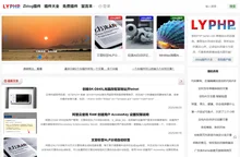 老阳ZB插件 - 草根站长的自留地