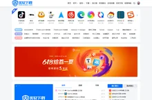 优软下载站-优选正版好软件，安全下载放心用