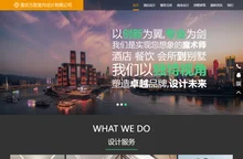 重庆专业酒店,别墅,会所,餐厅室内设计团队_方致酒店设计公司