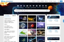 国家空间科学数据中心(National Space Science Data Center)