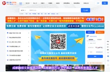 都江堰招聘网-都江堰人才网 都江堰人事人才网 都江堰人才招聘网