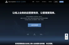 询盘管理系统,客户询盘管理系统,询盘管理工具,询盘CRM前置系统-星轨询盘管理